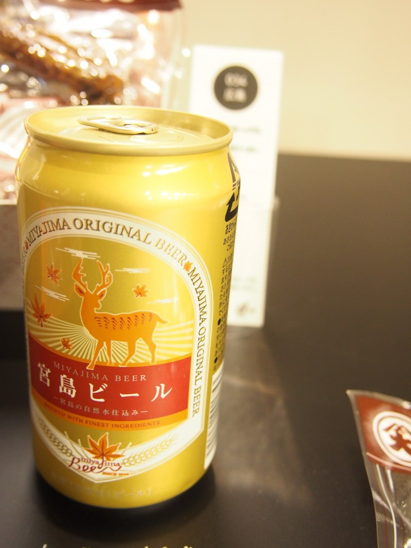 47GIFT2013 -お中元- 宮島ビール