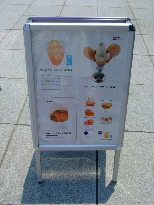 象の鼻カフェ at 横浜