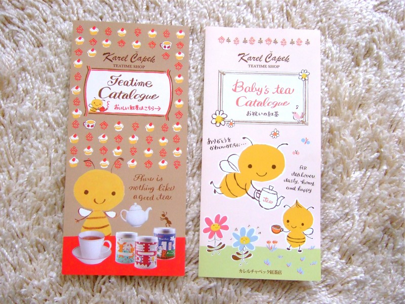 「カレルチャペック紅茶店」のリーフレット