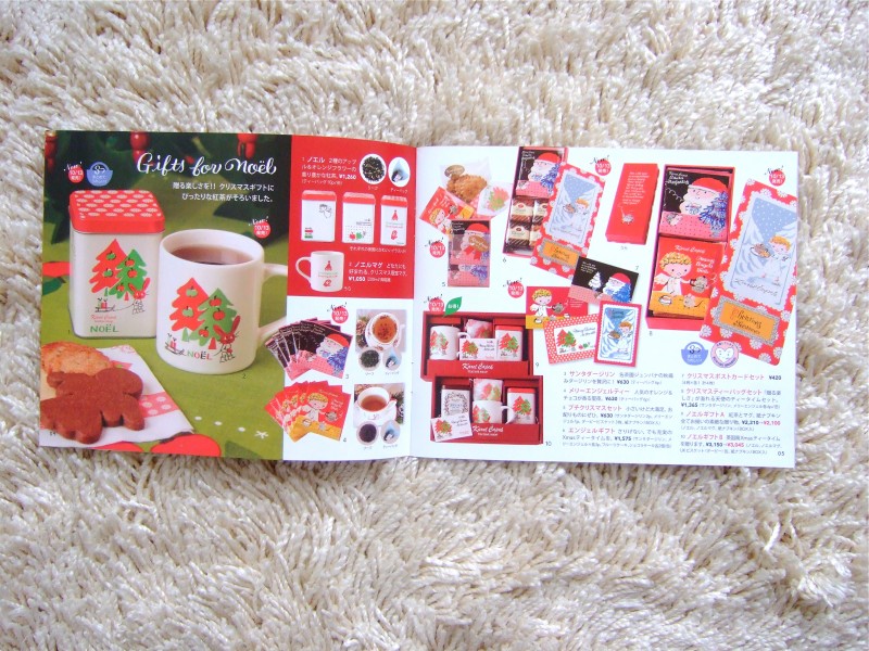 「カレルチャペック紅茶店」のリーフレット