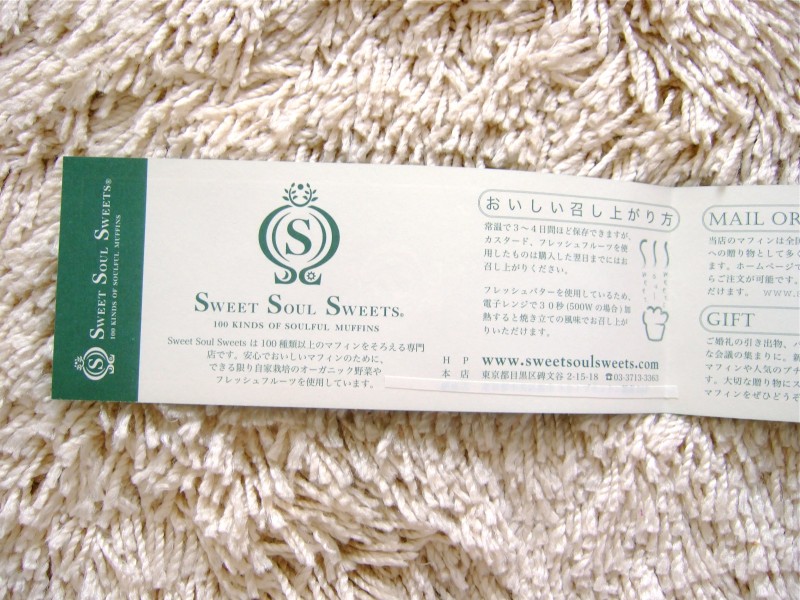 SWEET SOUL SWEETS 100 KINDS OF SOULFUL MUFFINS