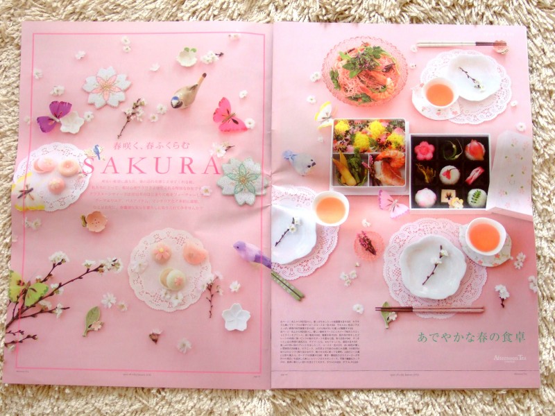 Afternoon Tea 2012年01月