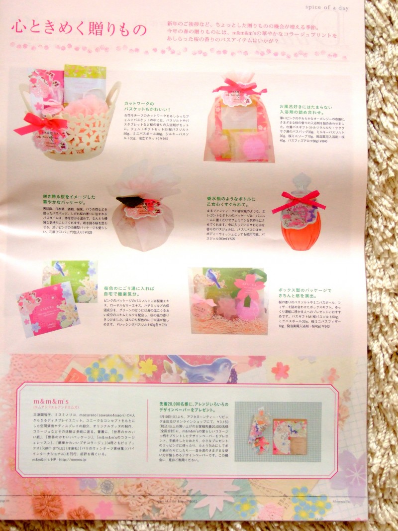 Afternoon Tea 2012年01月