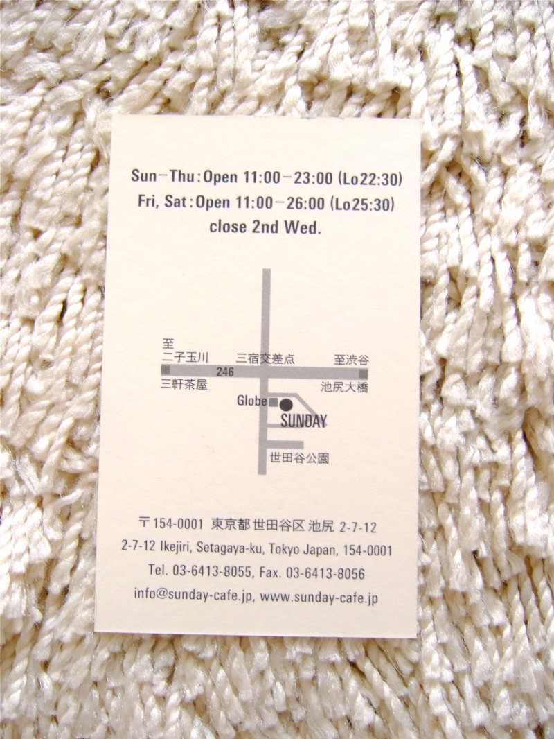 SUNDAY CAFE ART RESTAURANT