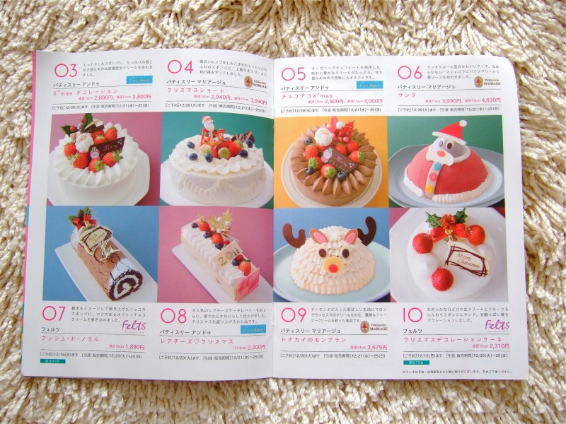 ecute -Share Christmas- 2012