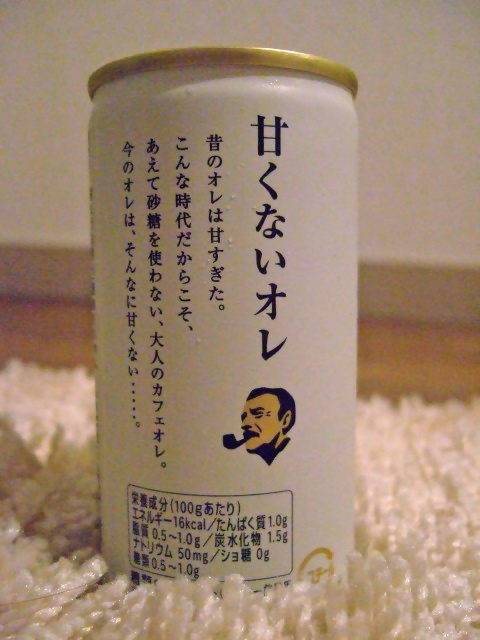 suntoryboss2