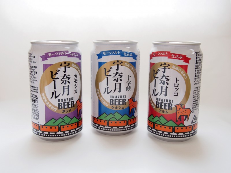 宇奈月ビール