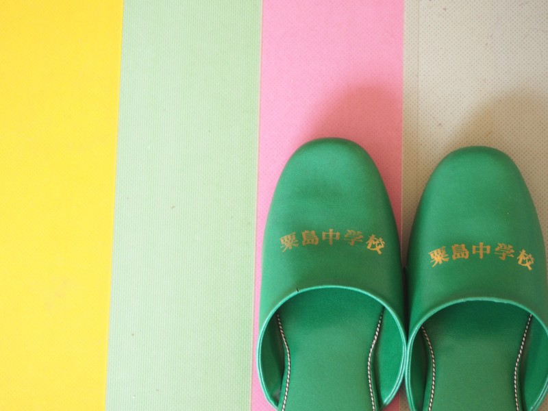 mt粟島 粟島小学校