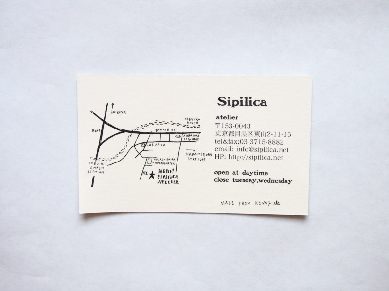 Sipilica