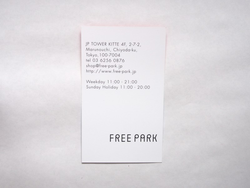 free-park03