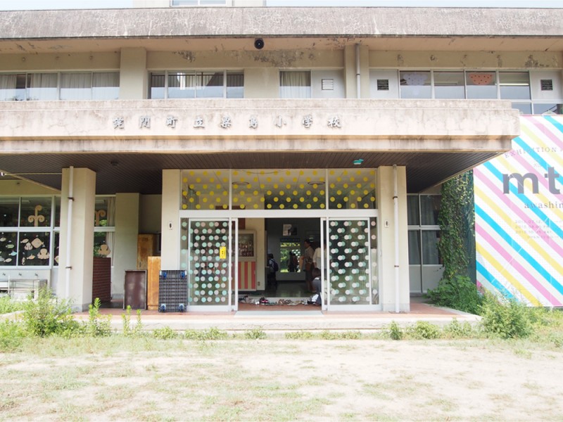 mt粟島 粟島小学校