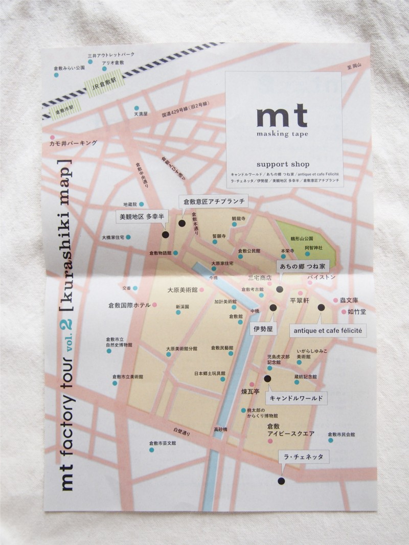 mt factory tour2 report