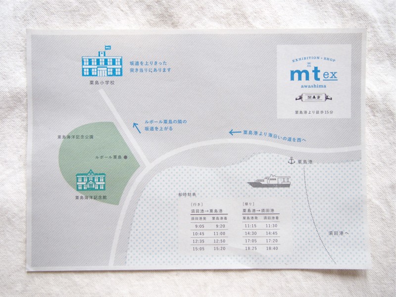 mt factory tour2 report