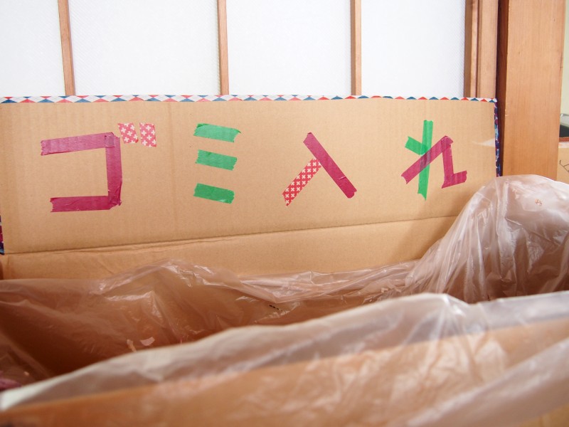 mt粟島 mtワークスペース