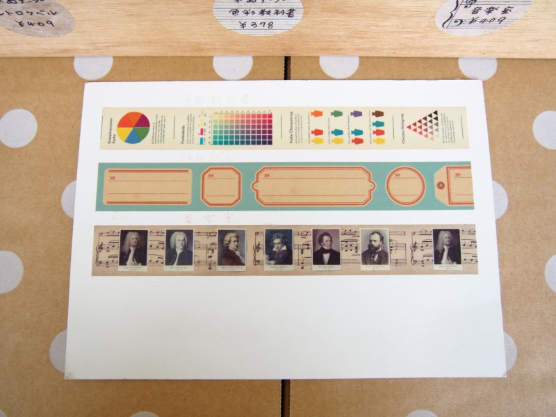 mt粟島限定マスキングテープ