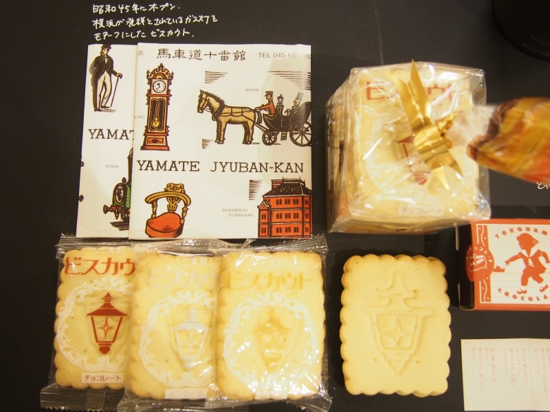 47GIFT2013 -お中元- ビスカウト