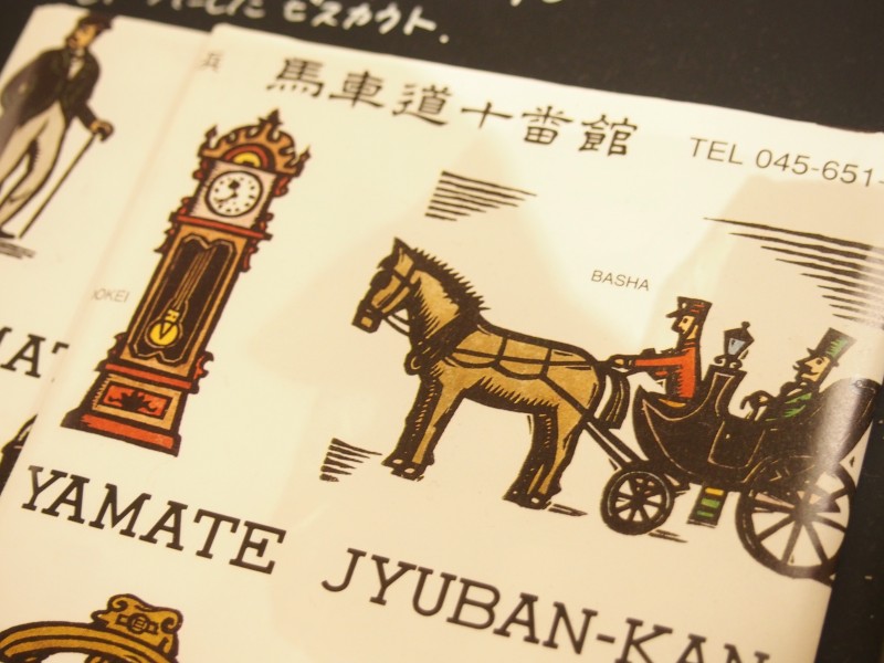 47GIFT2013 -お中元- ビスカウト