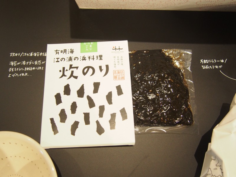 47GIFT2013 -お中元- 炊のり