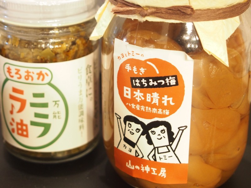 47GIFT2013 -お中元- はちみつ梅