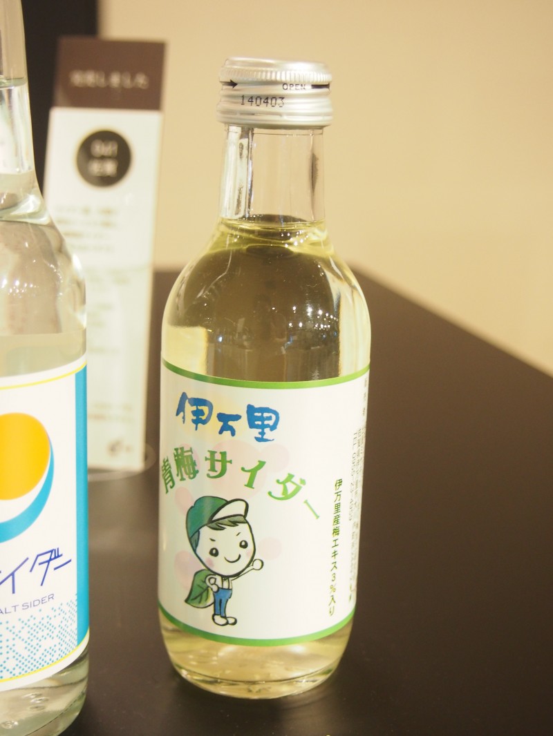 47GIFT2013 -お中元- 伊万里青梅サイダー