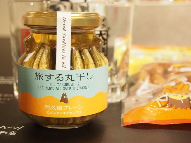 47GIFT2013 -お中元- 旅する丸干し