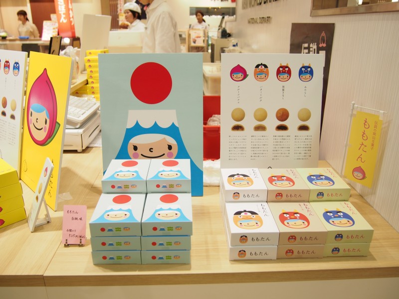 岡山のお土産 ももたん