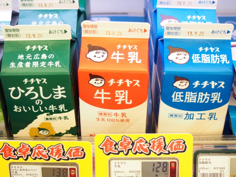 チチヤス牛乳