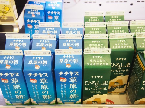 チチヤス牛乳