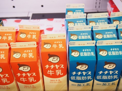 チチヤス牛乳