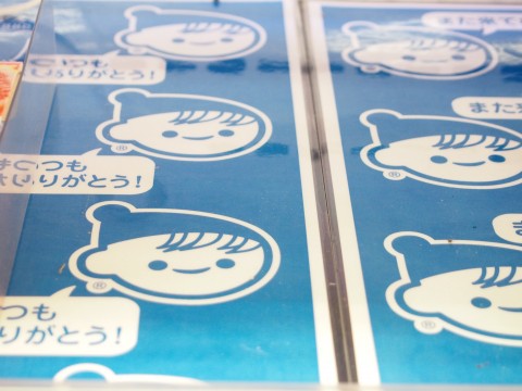 チチヤスコーナー