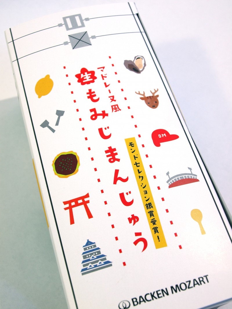 モーツアルトのマドレーヌ風 生もみじまんじゅう