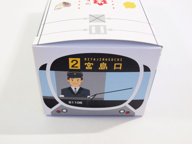 モーツアルトのマドレーヌ風 生もみじまんじゅう