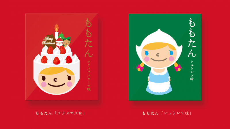ももたんクリスマス momotan christmas