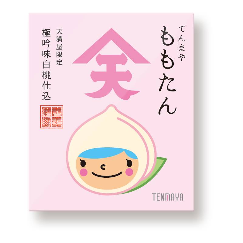 天満屋限定ももたん