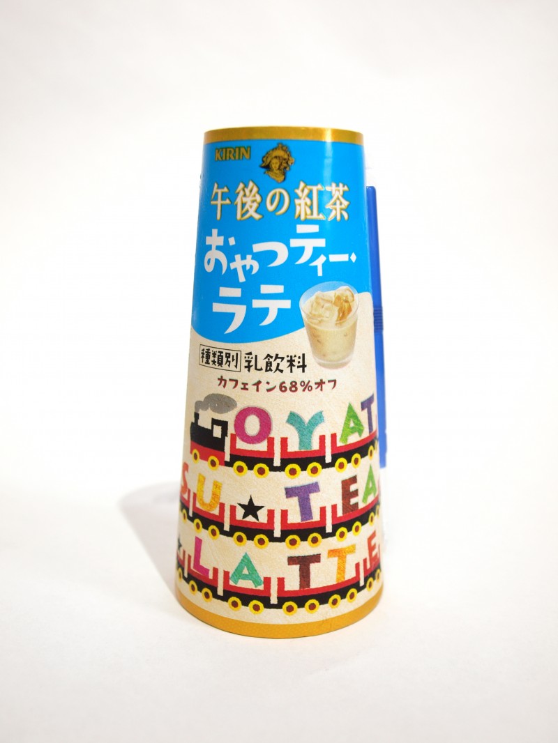 午後の紅茶 おやつティー・ラテ