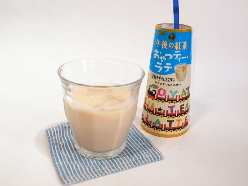 午後の紅茶 おやつティーラテ