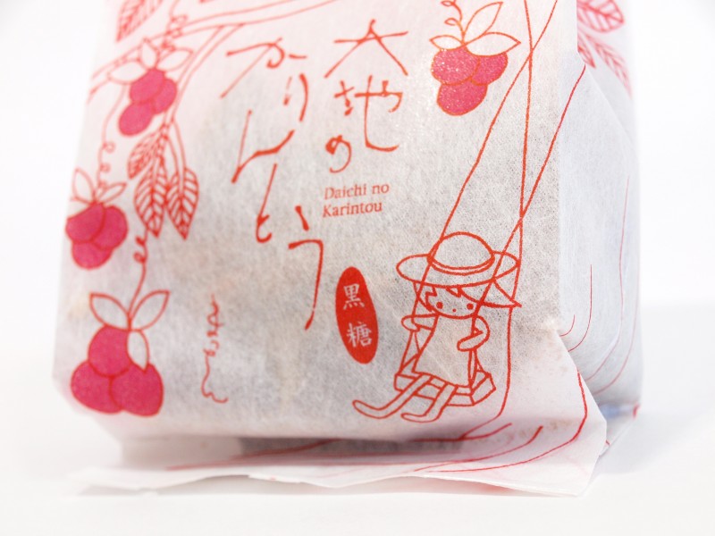 大地のかりんとう