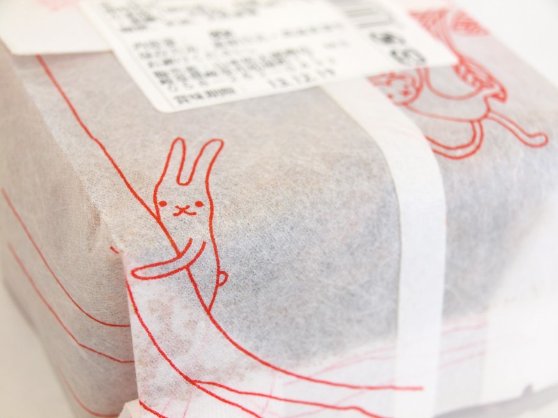 大地のかりんとう