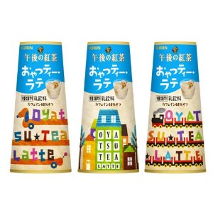 oyatsu-tea-latte-amazon