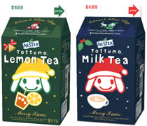 Tottemo Milk Tea