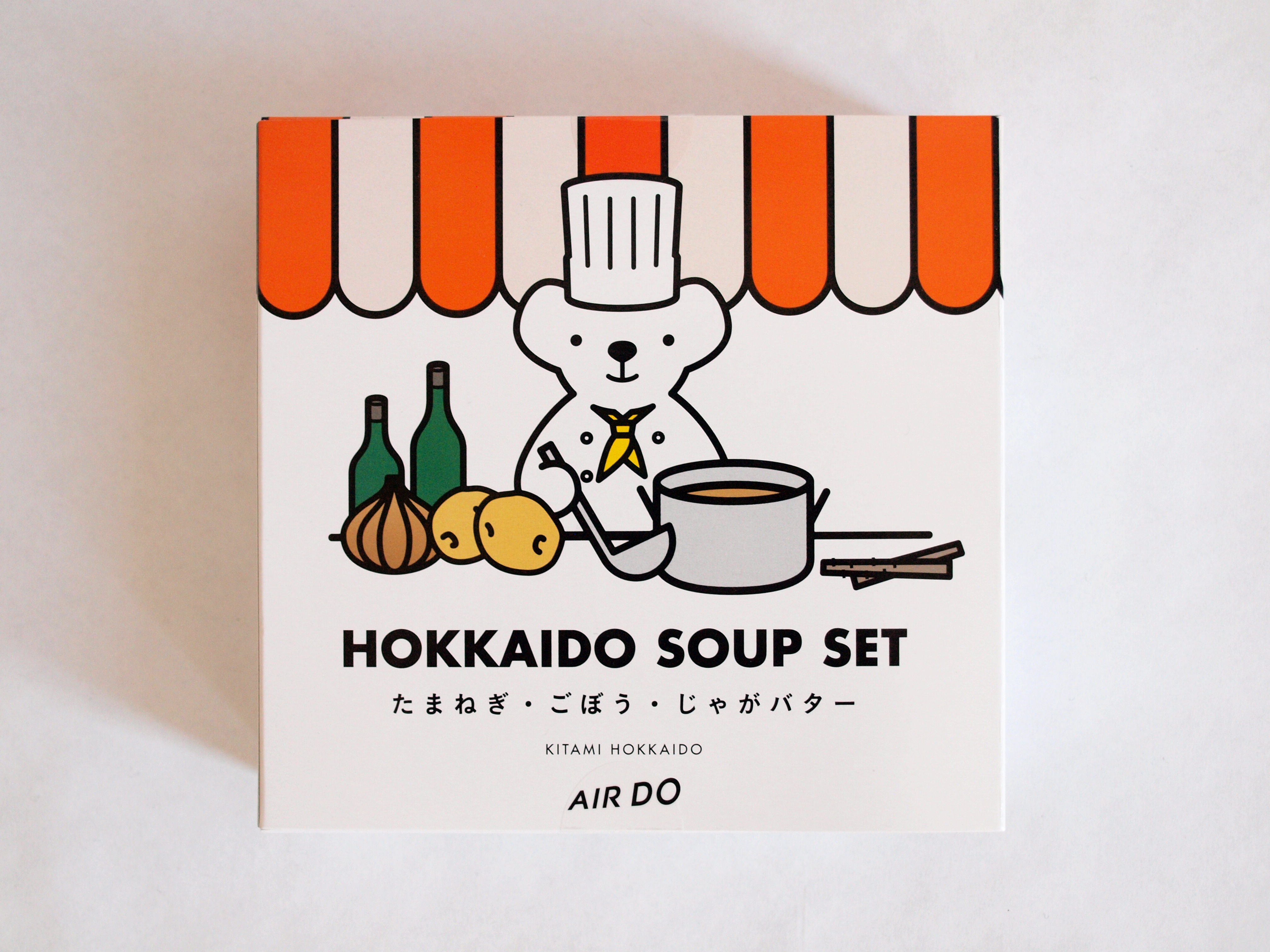 AIRDOのスープセット