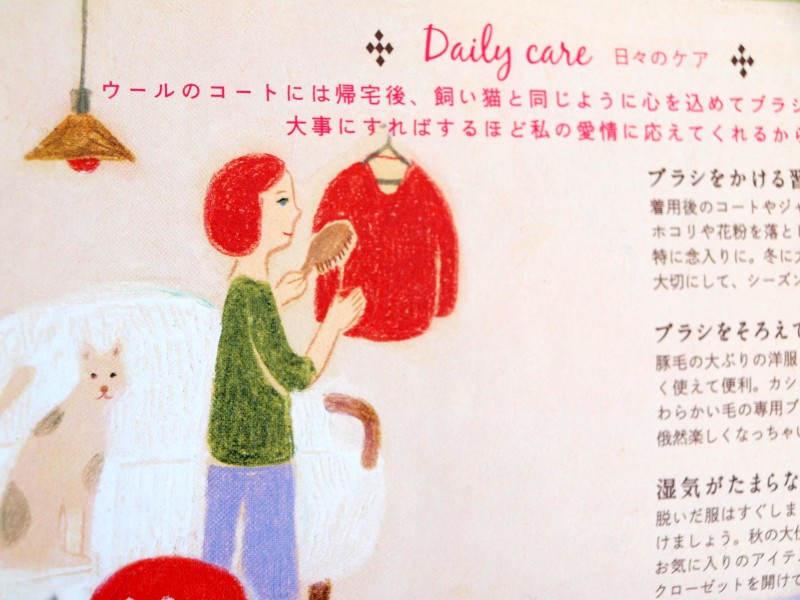 ルミネ ecoshare[エコシャレ]