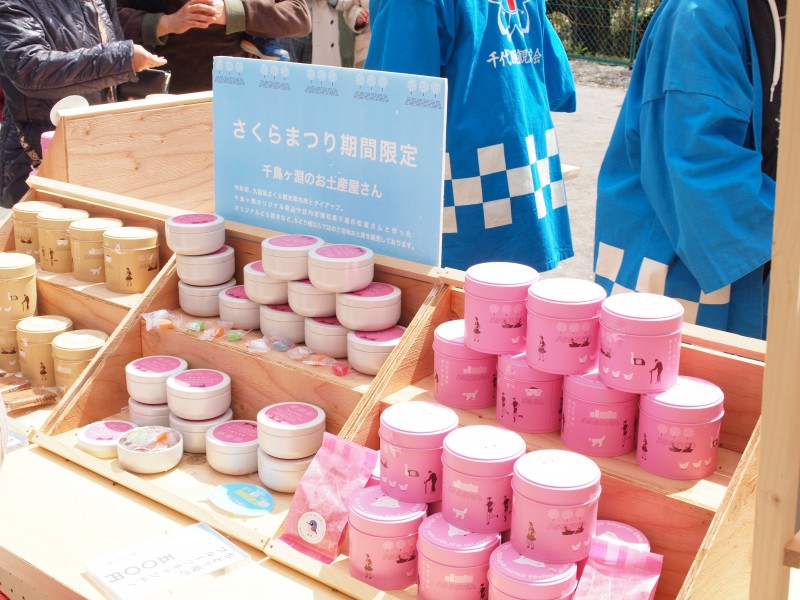 千鳥ヶ淵 ちどり庵