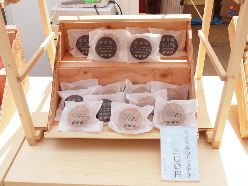 千鳥ヶ淵 ちどり庵