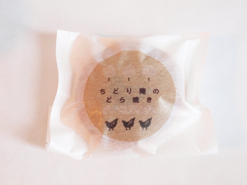 千鳥ヶ淵 ちどり庵のお菓子