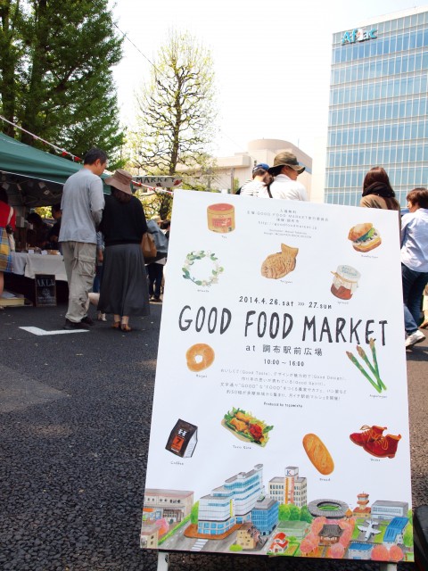 good food market