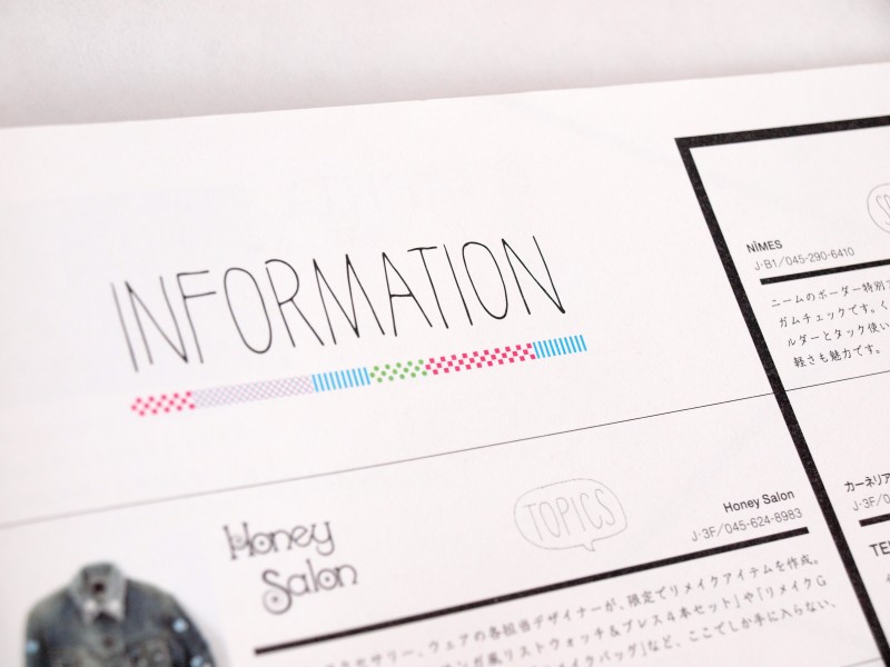 JOINUSリーフレット「PLAY EDIT」