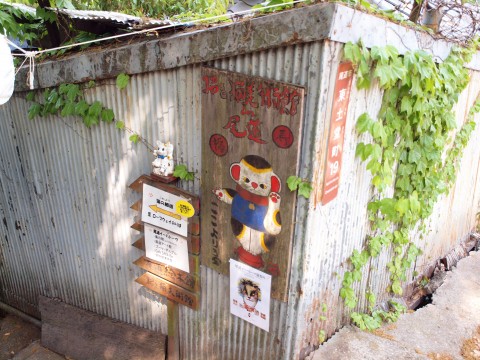 尾道 猫の細道入り口