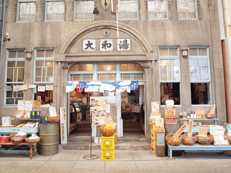 ゆーゆー(尾道)