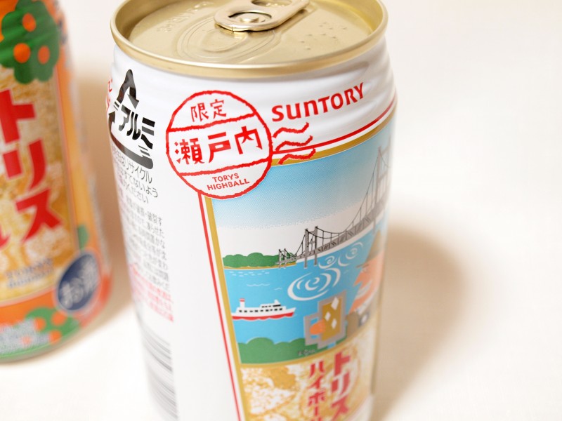 瀬戸内限定トリスハイボール